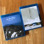 ブルーレィ「山の彼方の空遠く」ー穂高岳山荘物語ー　46分