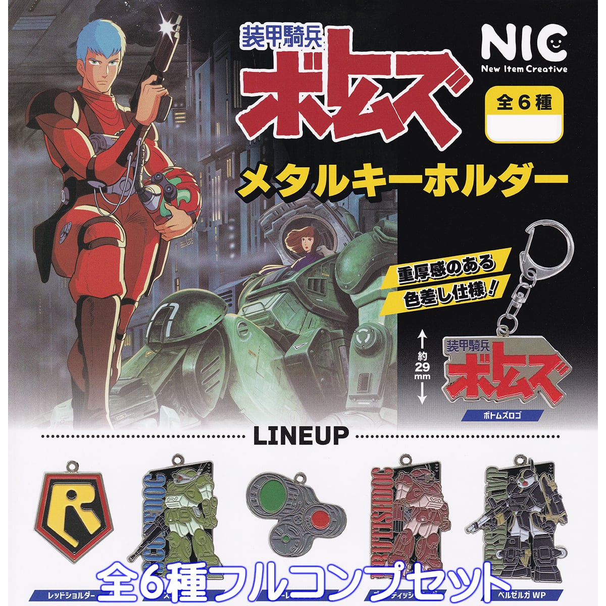 081621ef9db772f2b8255172ac57ad