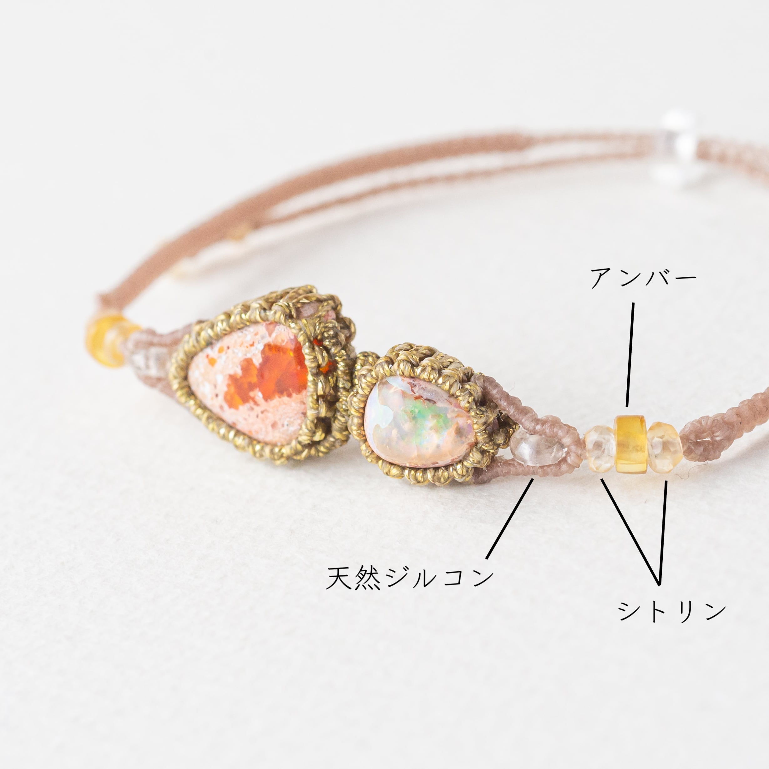 カンテラオパールのマクラメ編み 天然石ブレスレット | SHANTi WALA