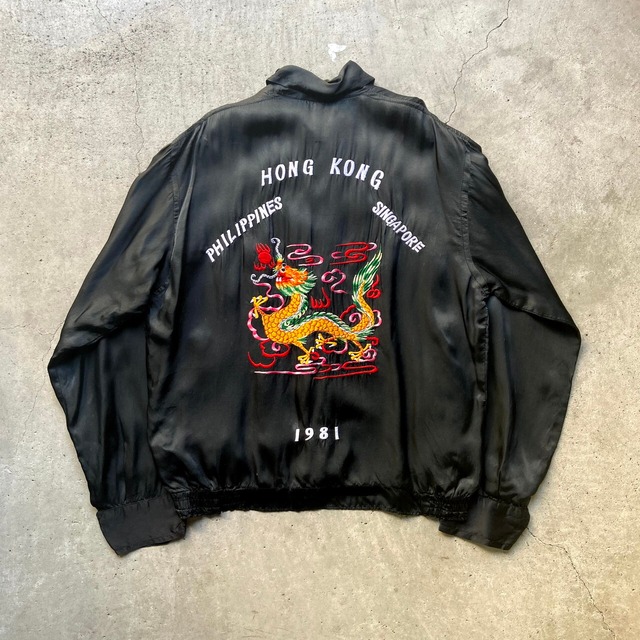80年代 サテン スーベニアジャケット メンズL 古着 ツアージャケット 
