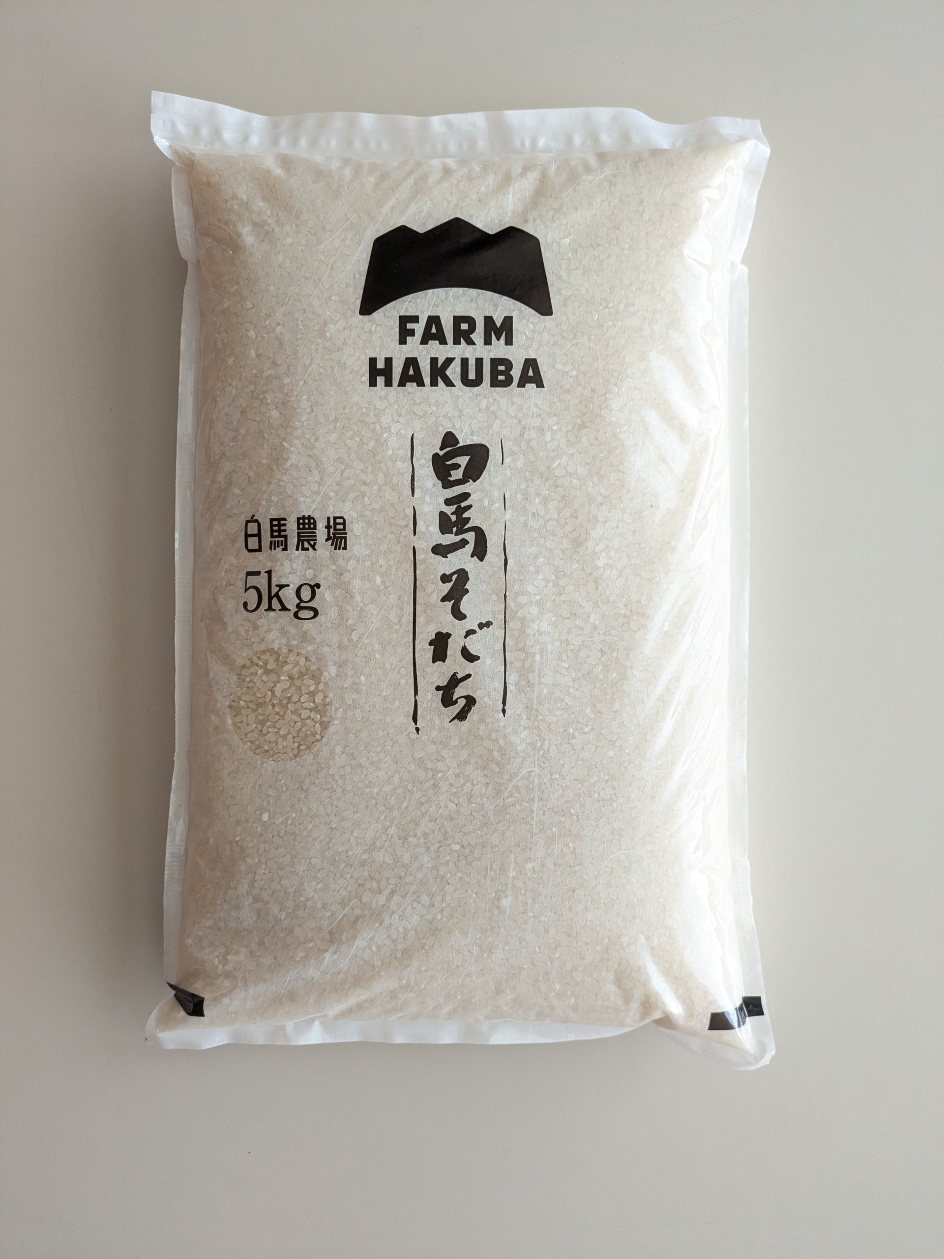 コシヒカリ、ゆうだい21【特別栽培米】白米5kg×2 値下げしました【令和7年度産】ゆうだい21（白米）【5kg】 ※今年度も