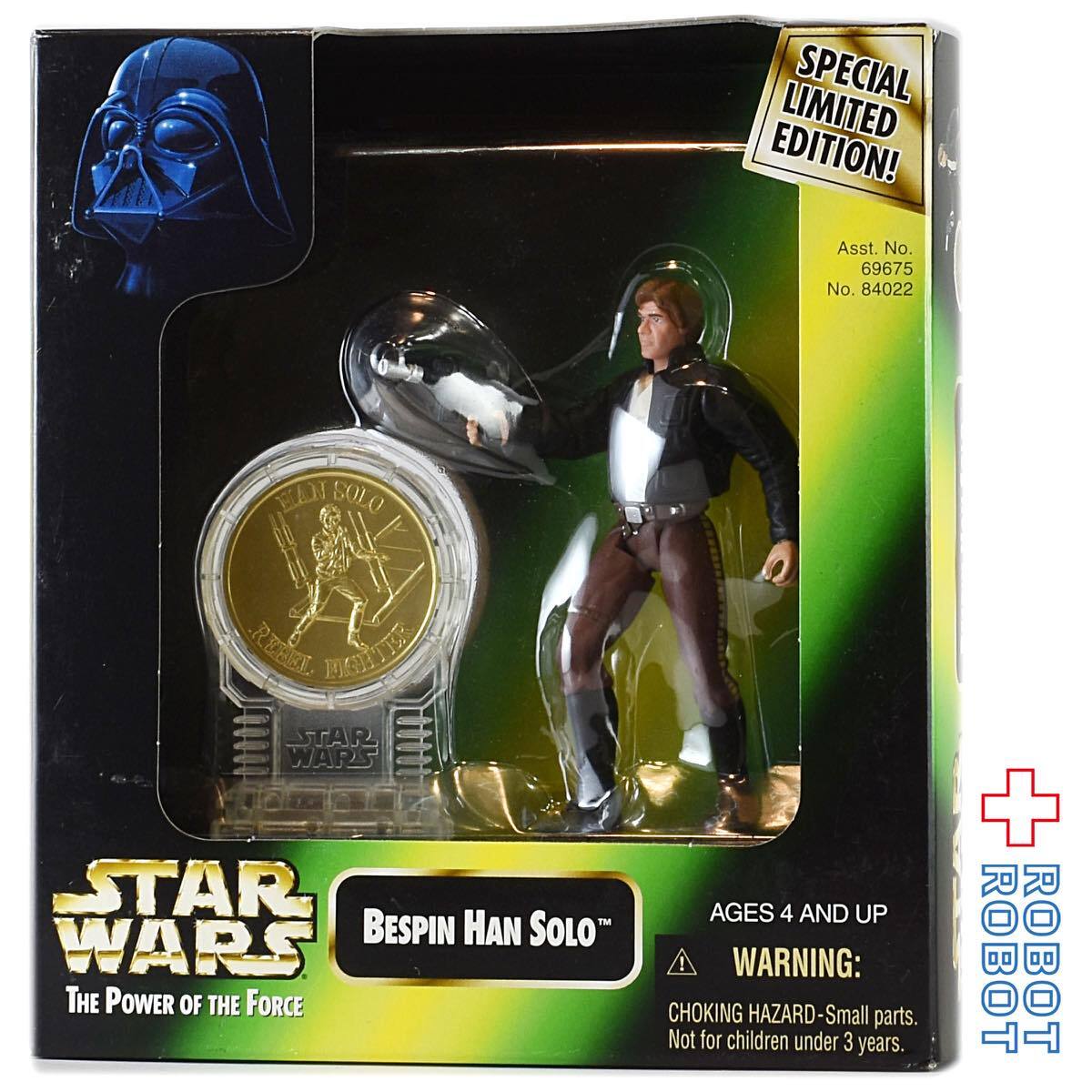 ケナー スター・ウォーズ POTF2 ハン・ソロ ベスピン コイン付
