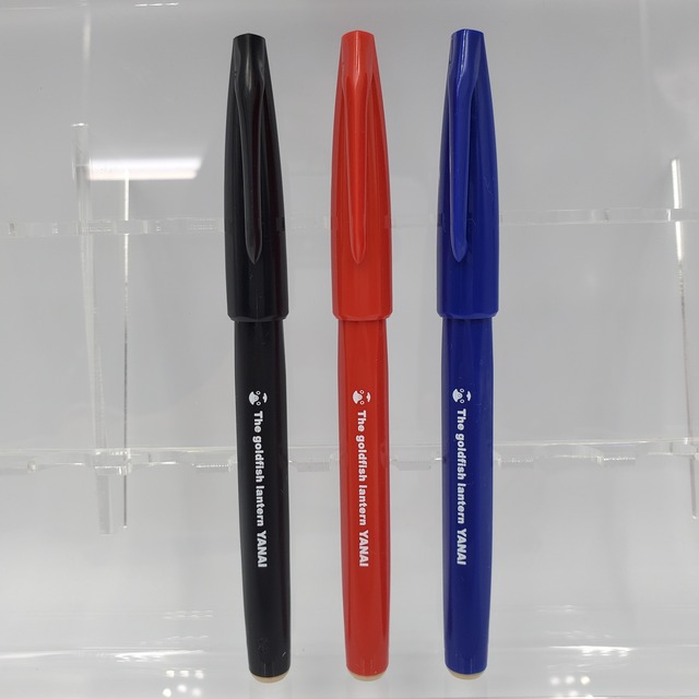 金魚ちょうちんサインペン『②The goldfish lantern YANAI』