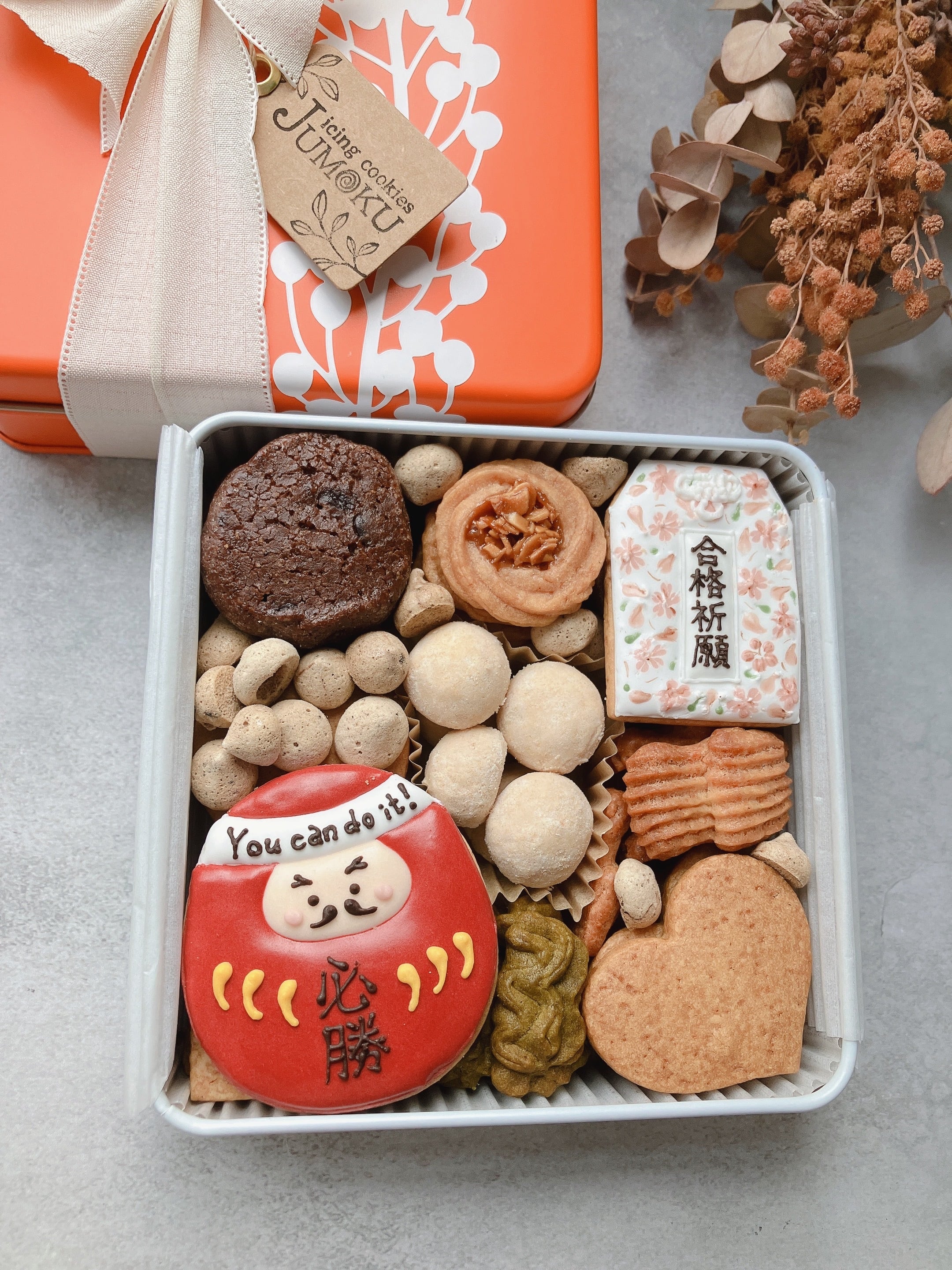 ジェンダーリビール】アイシングクッキーセット | icing cookies JUMOKU