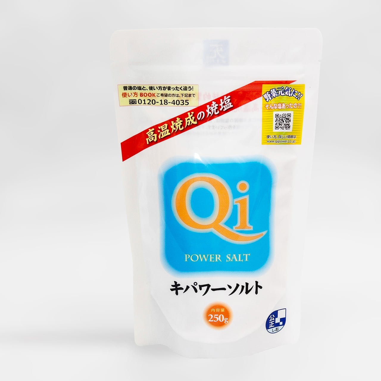 ○キパワーソルト 250g