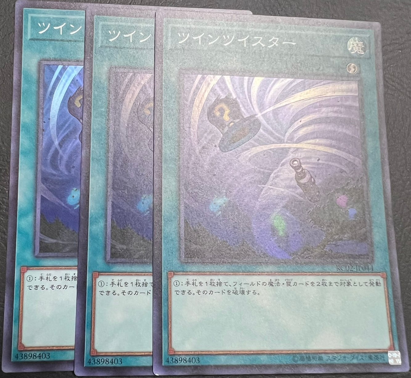 遊戯王 ビッグ・インフレート・ドラゴン SR | カードショップ りぷらす