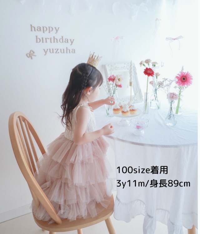 tiered dress sister'sリンクコーデ