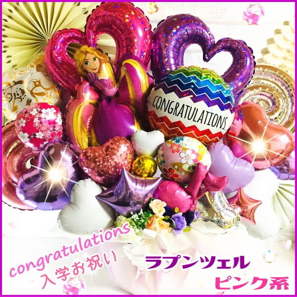 特大llサイズ 選べるお色とキャラクター メッセージバルーン 豪華にお祝い M Zballoon エムズバルーン