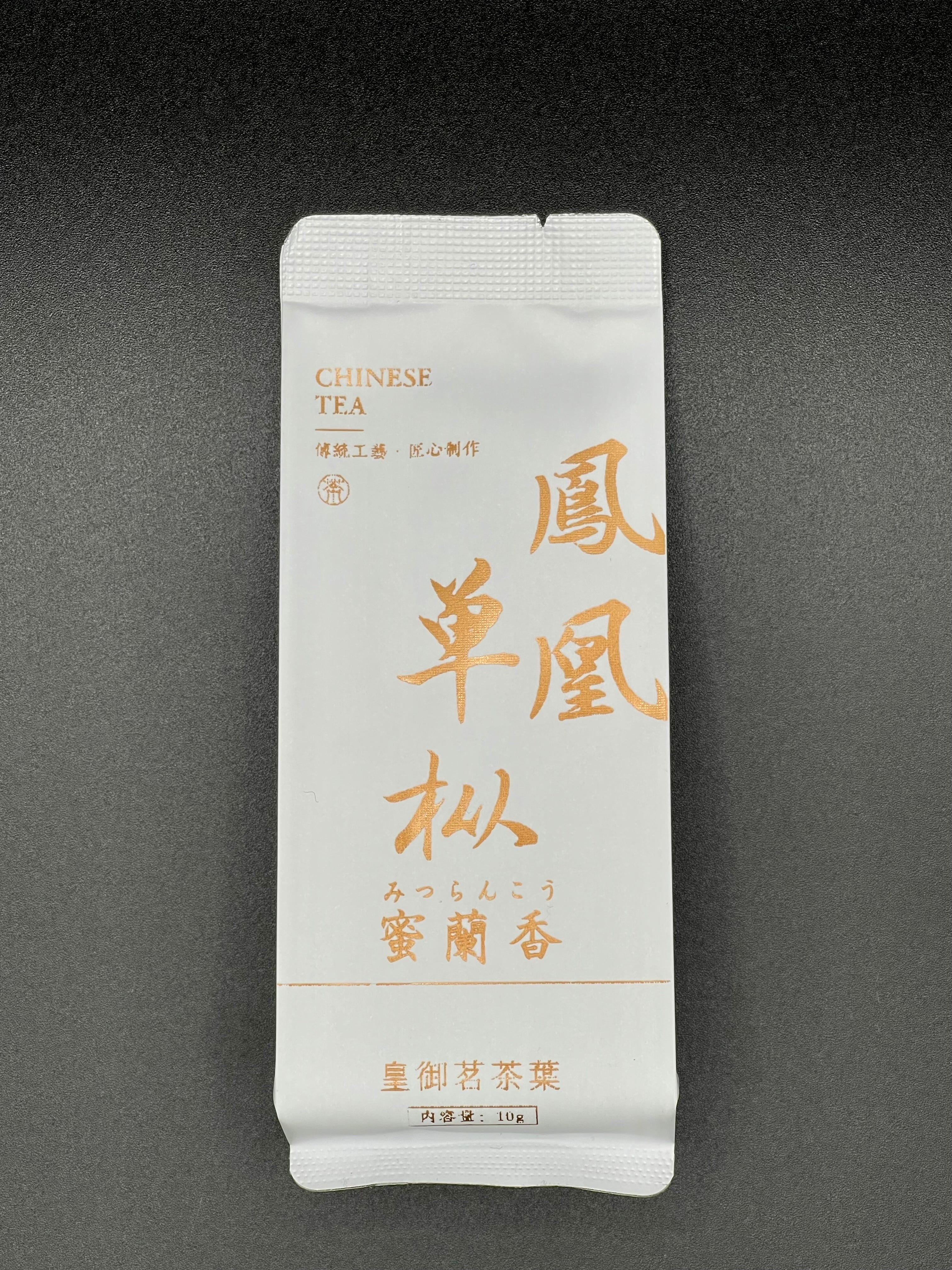 鳳凰単叢 | 核心正岩茶専門店 皇御茗茶葉