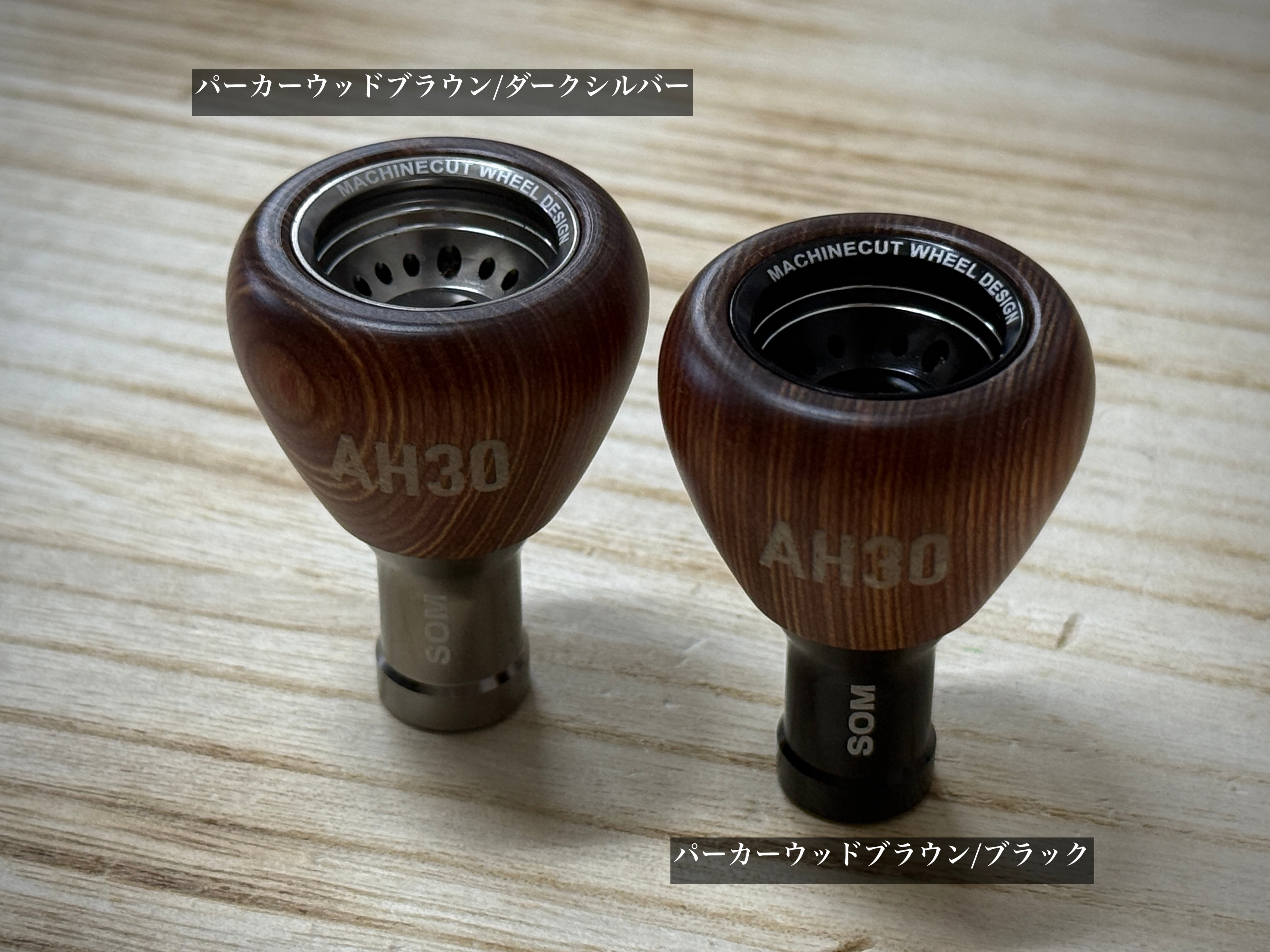 STUDIO OCEAN MARK HN AC30/S ウッドノブ 【2026年展示会限定モデル