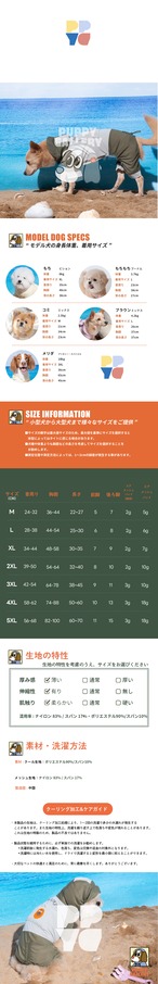 【puppygallery公式】Kiki mesh cooling jumpsuit　S-XL