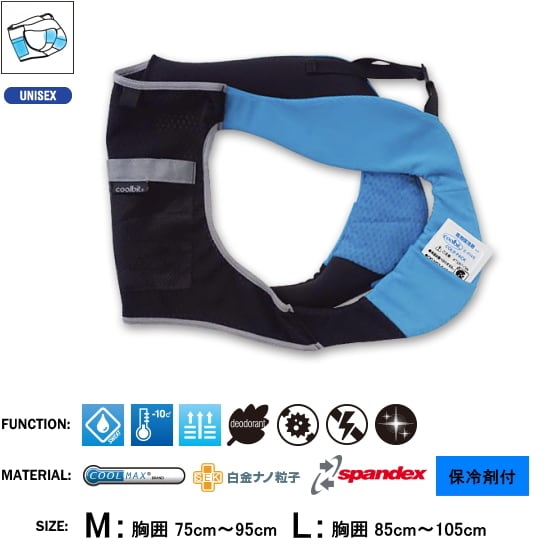 coolbit インナー冷却タスキ Lサイズ 10点セット 楽天市場】現場 熱中症対策 グッズ coolbit 両脇と背中を水と