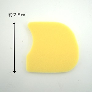 プリフィルタ　キイロ（A226-000720）やまびこ純正部品