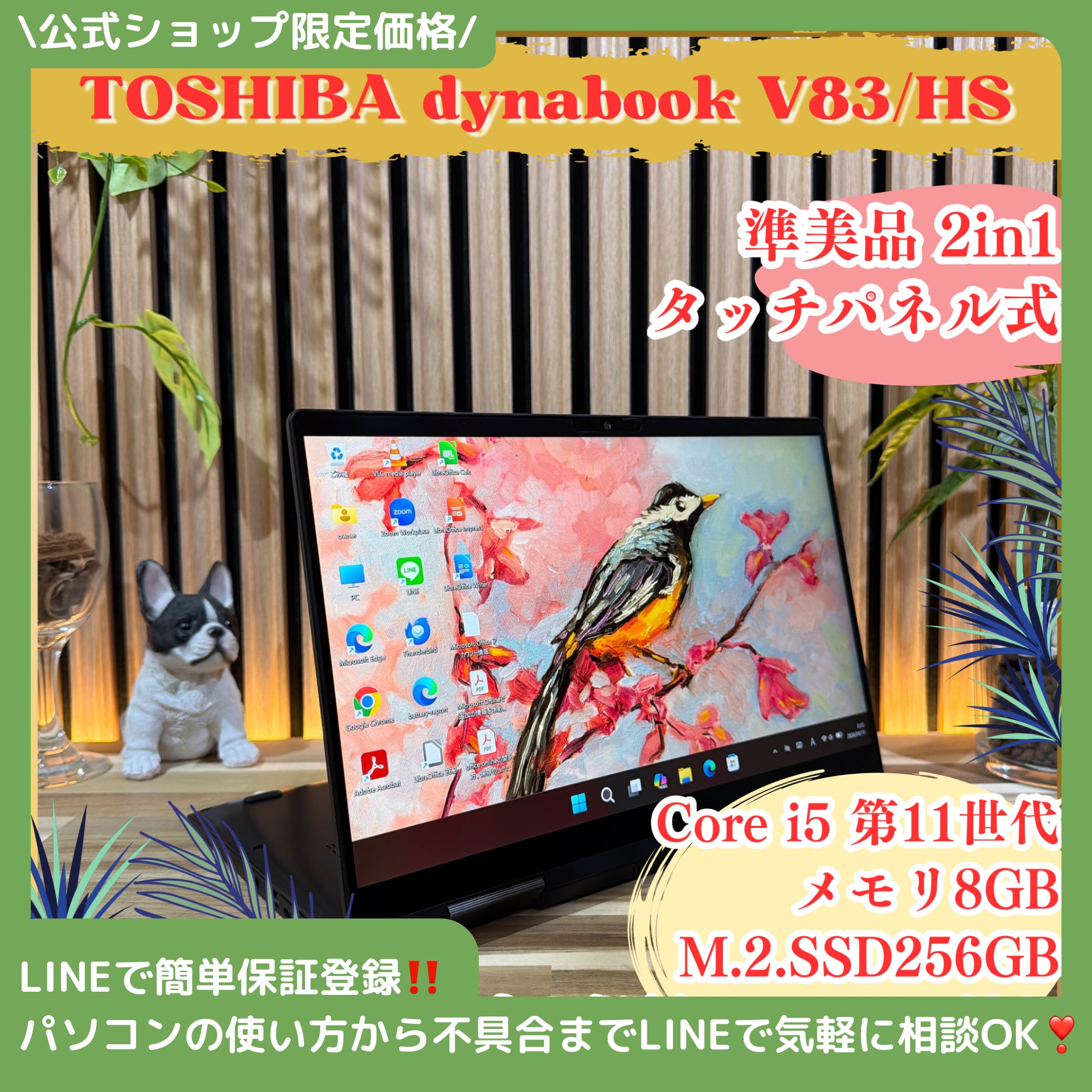 公式ショップ限定価格❣️/ 準美品《2in1モデル》新型2021年発売