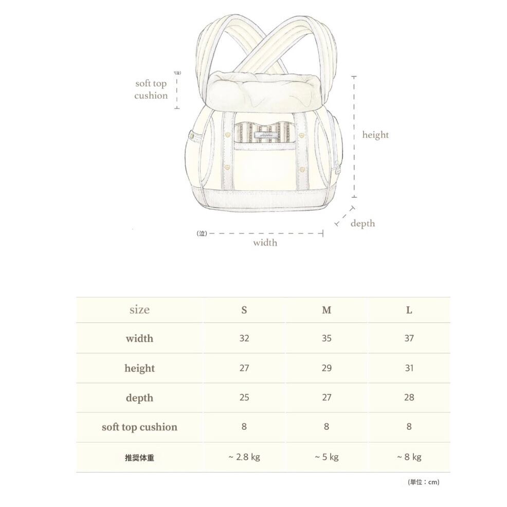 予約【seoru】Front Bag ( beige ) | ropet