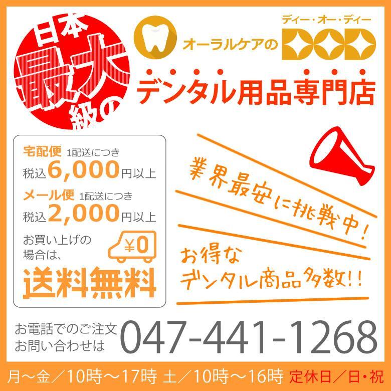 税込2000円ポッキリセール！ 歯ブラシ Ci200シリーズ 20本入 歯科専売