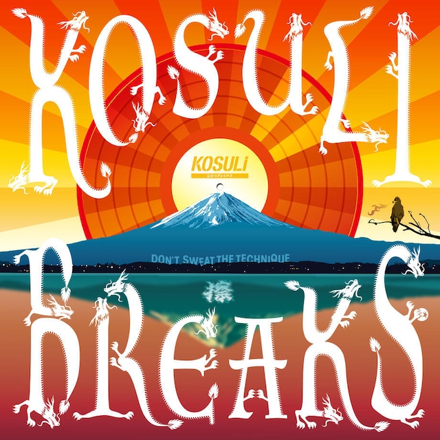 KOSULI BREAKS / コスリブレイクス　(デジタル)