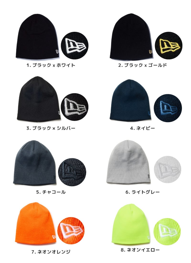 ニューエラ ニット帽 スカル ビーニー シングル ワッチ メンズ