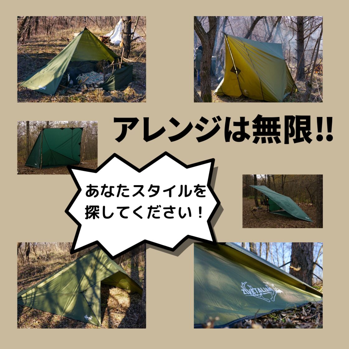 LUHANA タープ シェルター型 大型 耐水圧8000mm (サンドベージュ