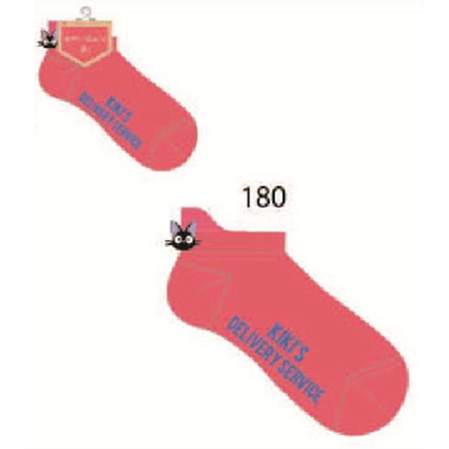 魔女の宅急便 踵刺繍スニーカー329−16C1 23/25(6605451)