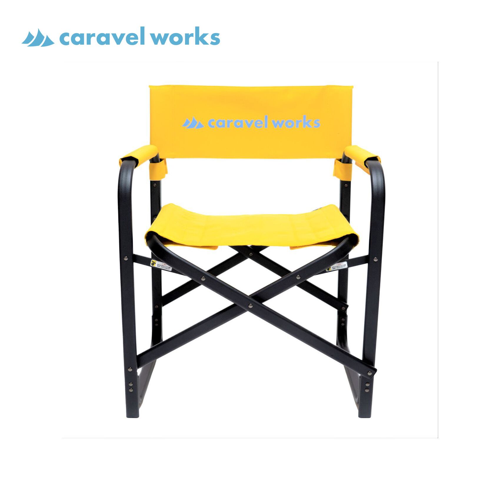 キャンプチェア(イエロー)