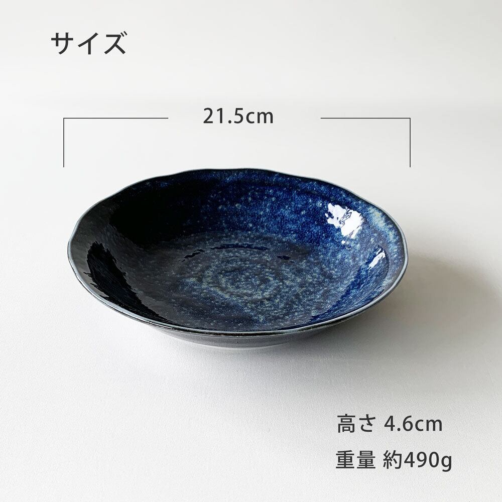 そば食器 窯変 4人前 そば食器セット ざるそばセット ざるそば 器