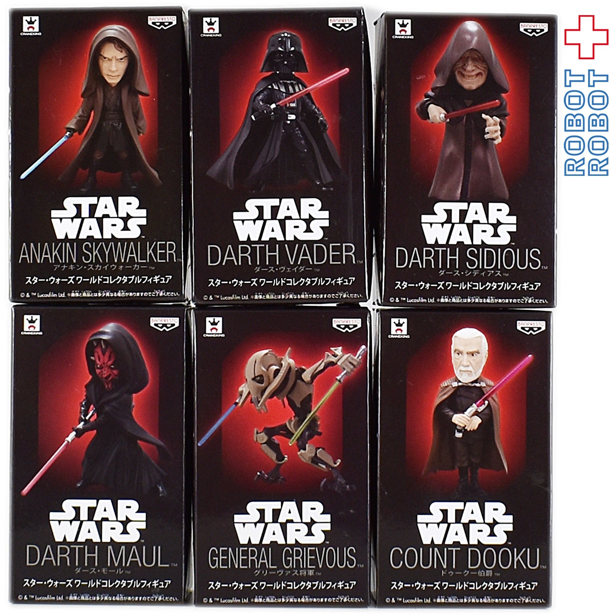 バンプレスト スター・ウォーズ ワールドコレクタブルフィギュア vol.1 