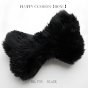 FLUFFY CUSHION【BONE】日本製ラグジュアリーファーあごのせクッション【ボーン型全6色】