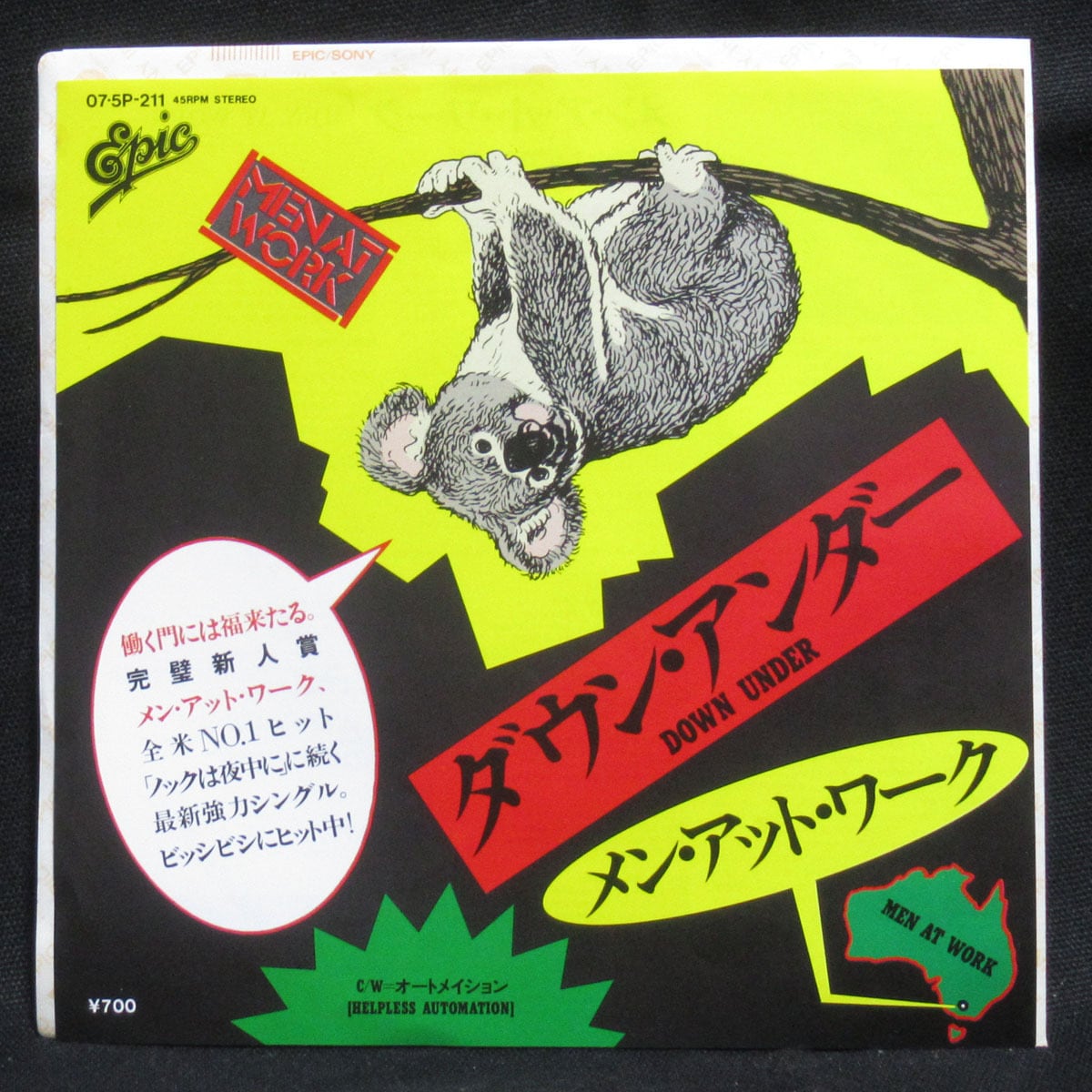 ラウドネス LOUDNESS 誕生前夜【LP / 帯付き】 | ROCK ECHOES