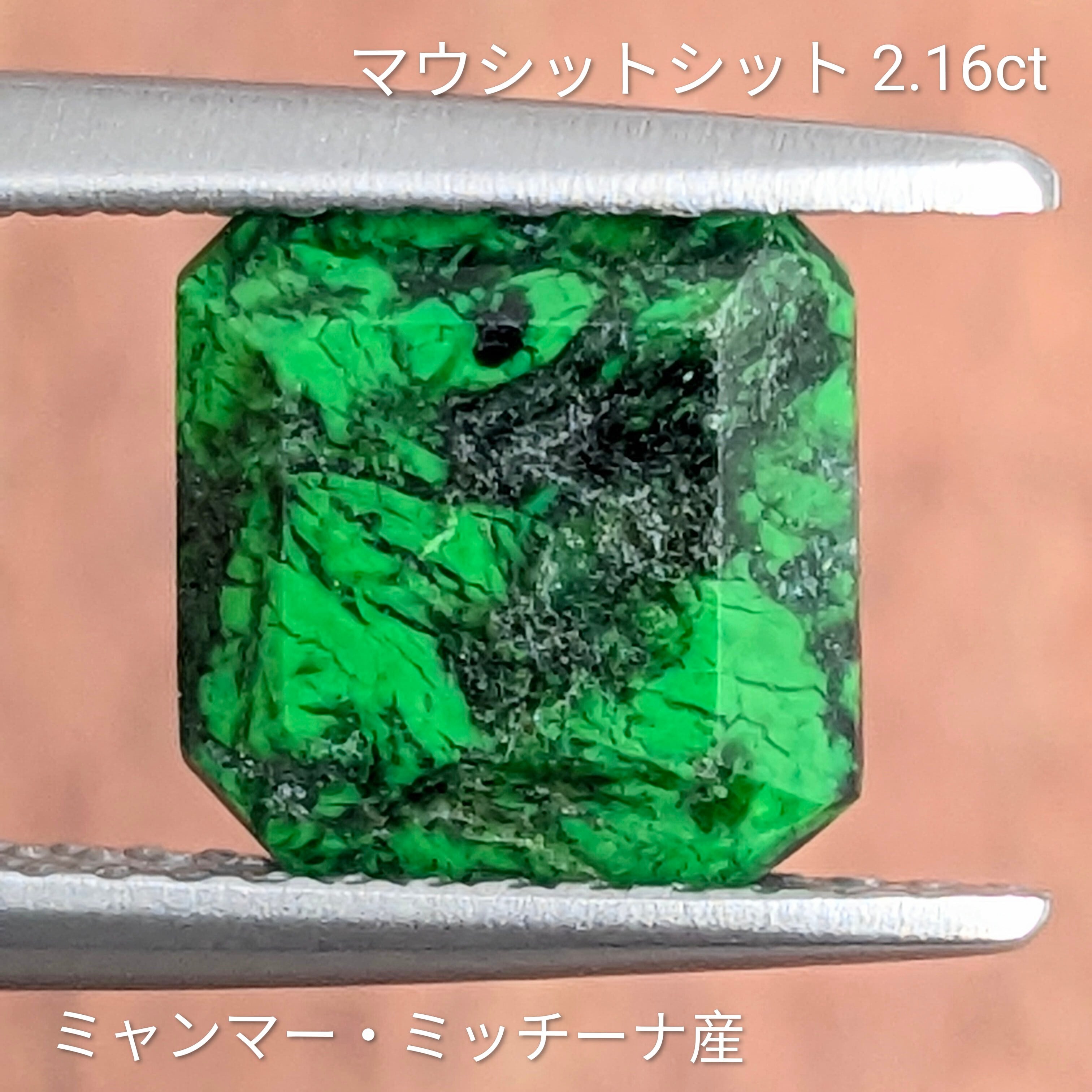 スモーキークォーツ【Smoky Quartz】ナミビア産 | Pay ID