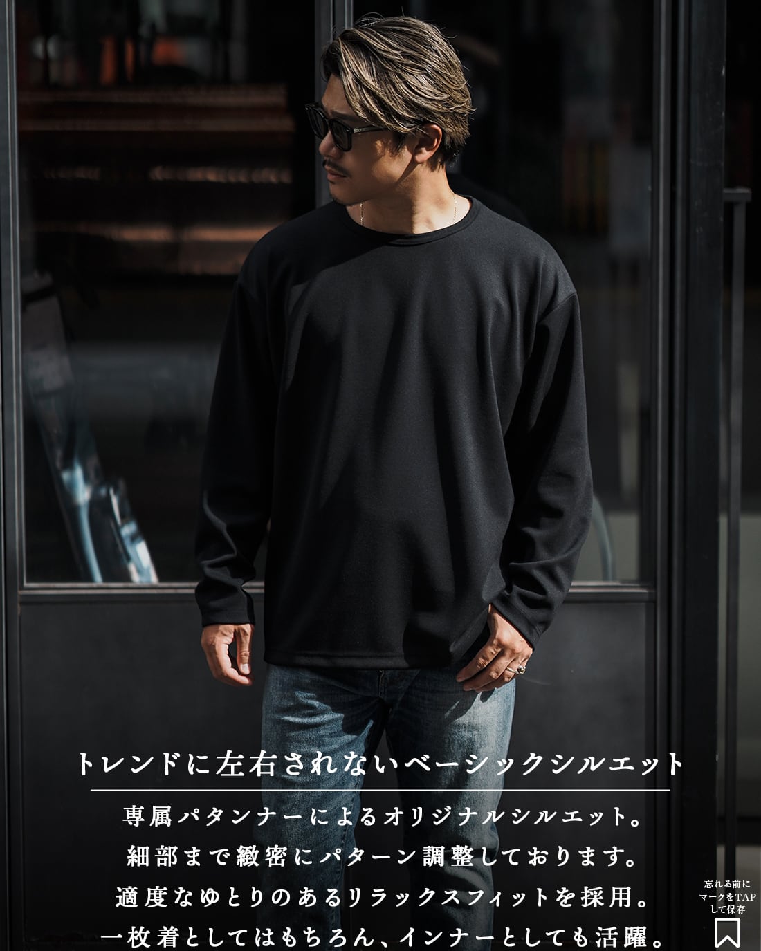 美品ですsuavele 長袖Tシャツ　Mサイズ