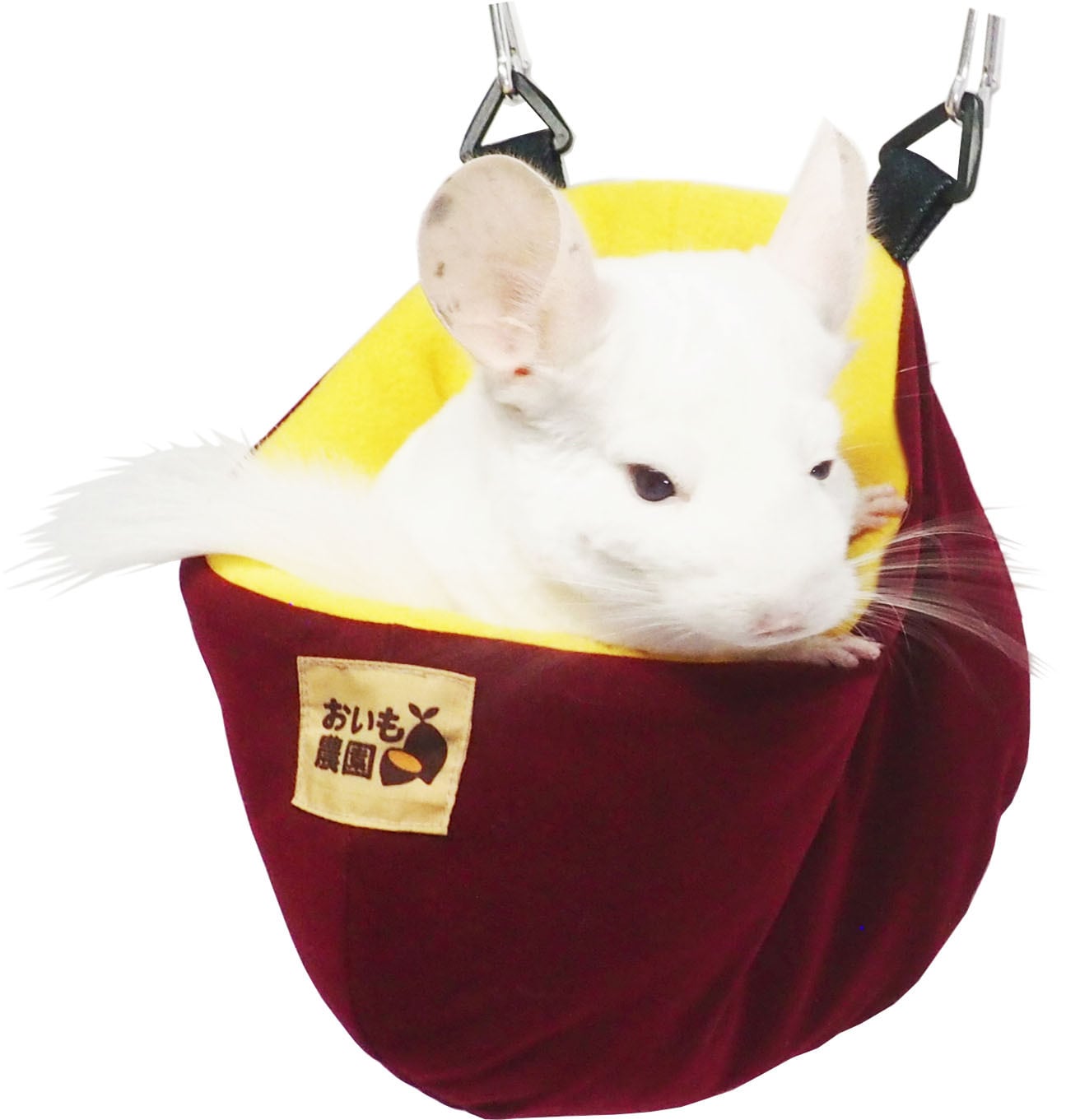 【小動物】 ほくほくおいもポット