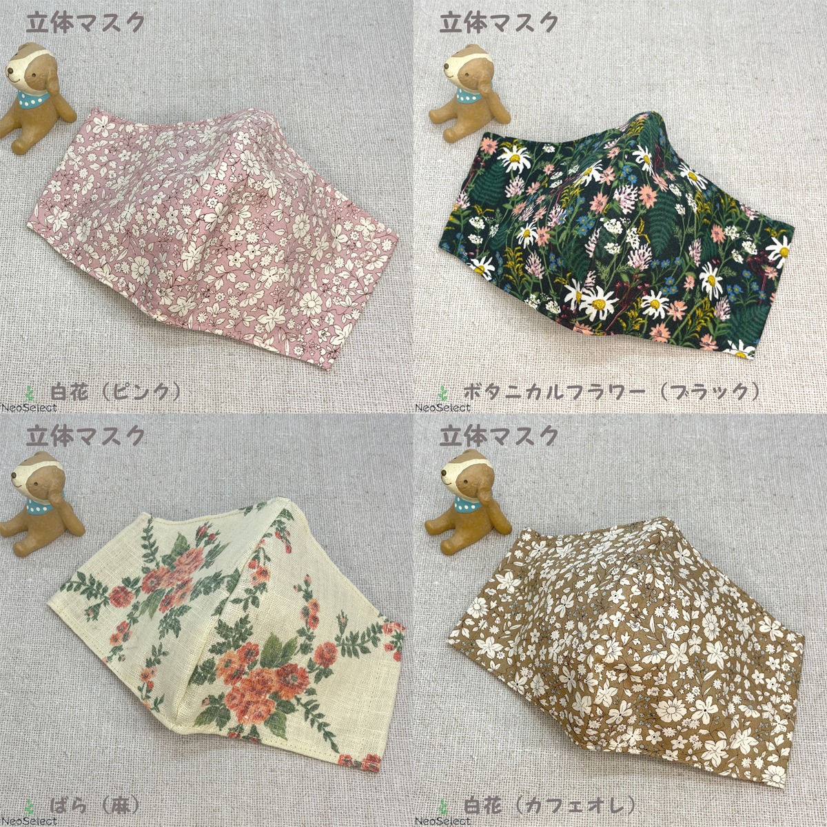 ハワイアンN22☆夏☆立体インナーマスク☆ハンドメイド☆ボタニカル 