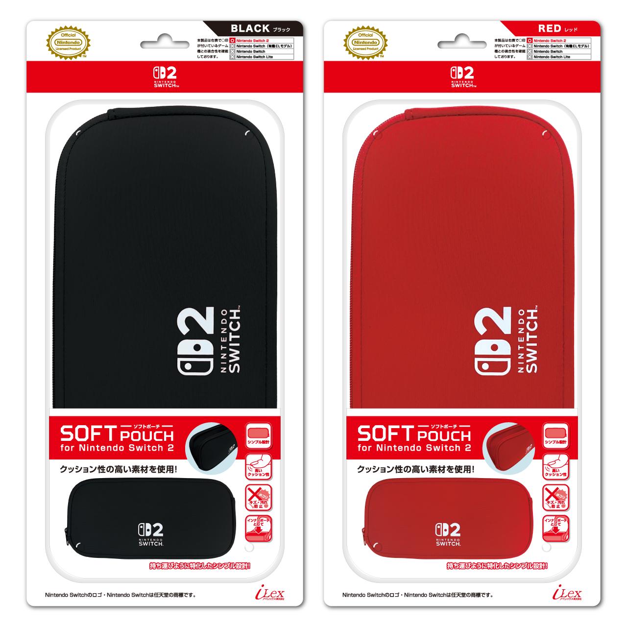 ソフトポーチ for Nintendo Switch 2 /BLACK /RED | ilexdirect