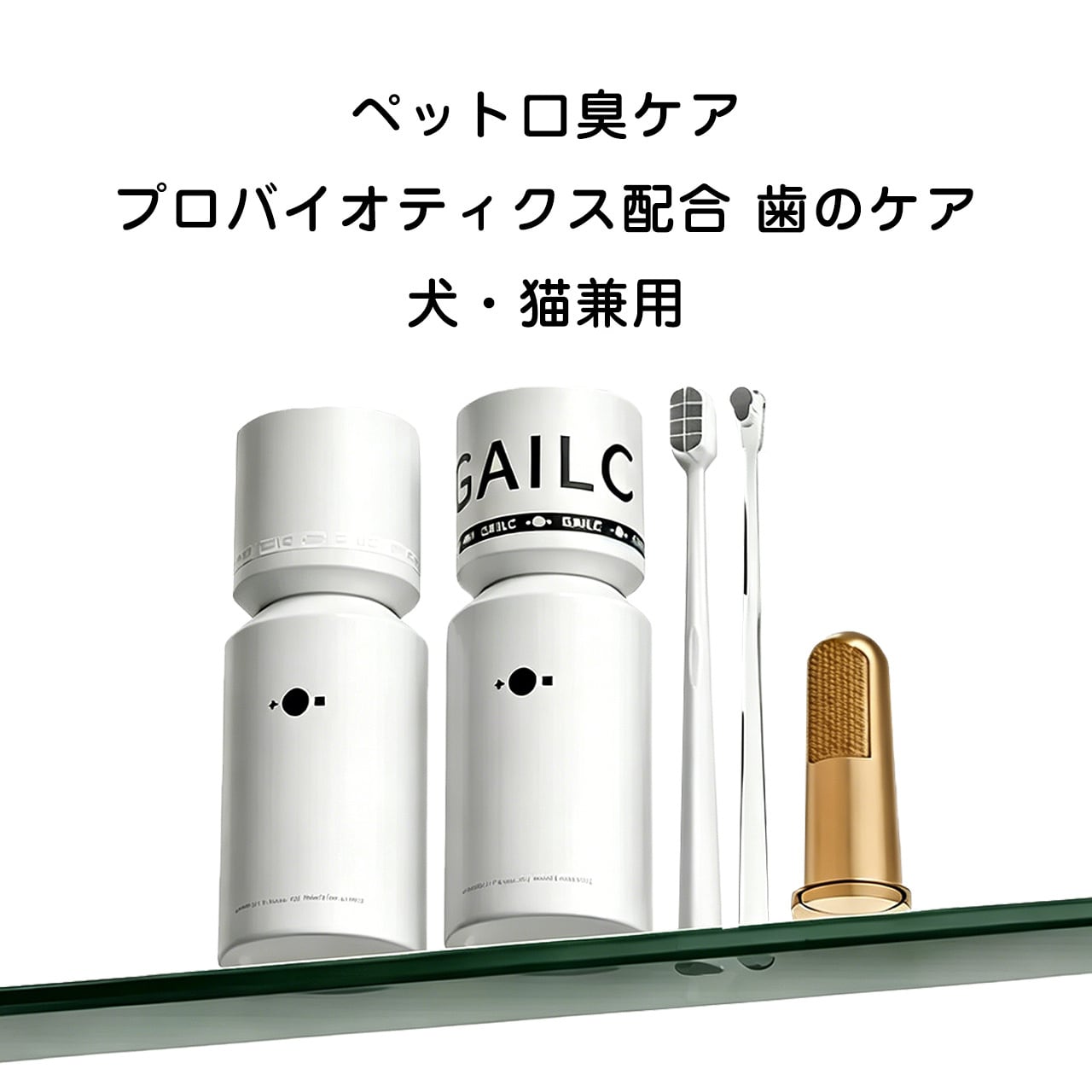 お手入れ用品 | COCOFID