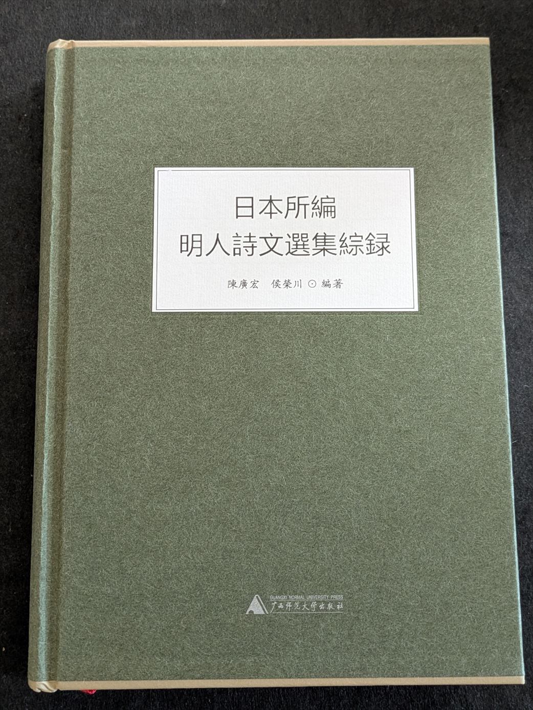 アンティークス タミゼ・スクラップブック: 吉田昌太郎 / antiques