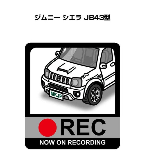 スズキ ジムニー シエラ JB43型 ボディ25色設定 ドラレコRECステッカー