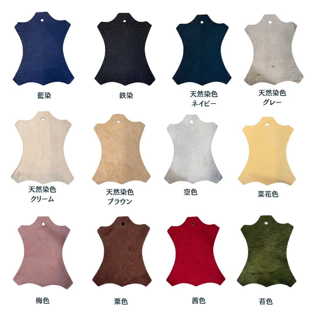 クリーナーストラップ