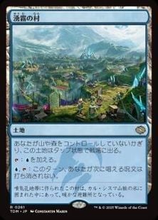 MTG《停滞/Stasis(5ED)》英語 | PAY ID
