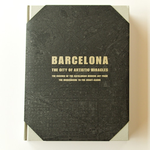 「奇蹟の芸術都市　バルセロナ」展　バルセロナ展 図録