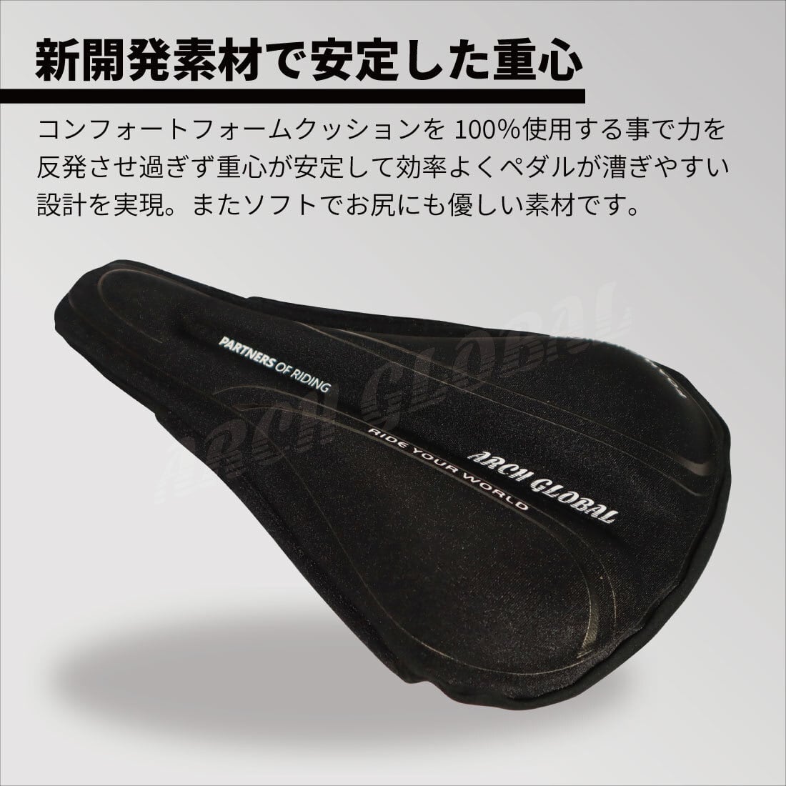 ベージュ シティサイクル クッションサドル付き 楽天市場】5日最大1200円OFFクーポンありあさひ CBAサドルカバー