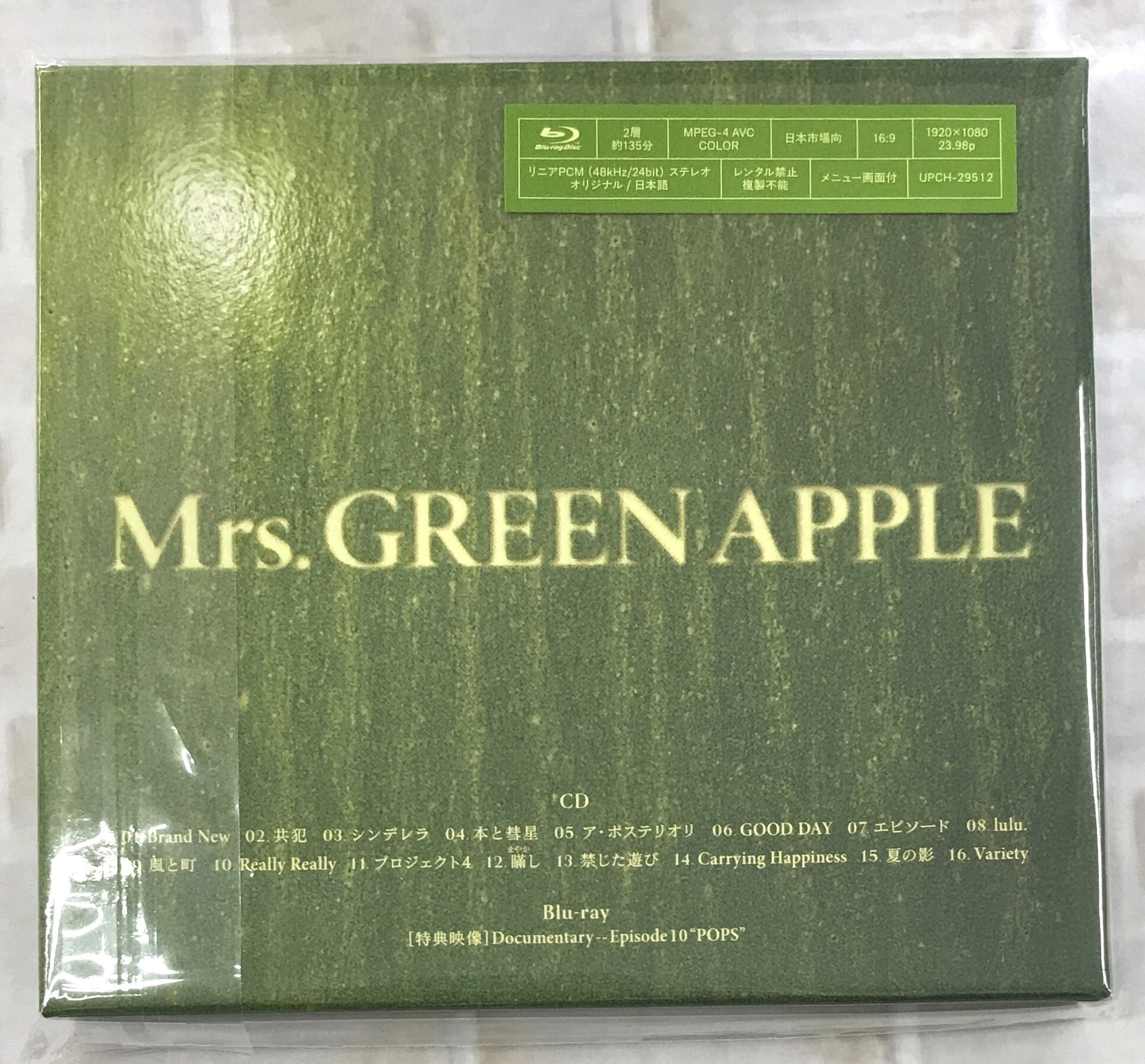 Mrs.GREEN APPLE / POPS / 初回限定盤【CD+Blu-ray】 | 最北のCD