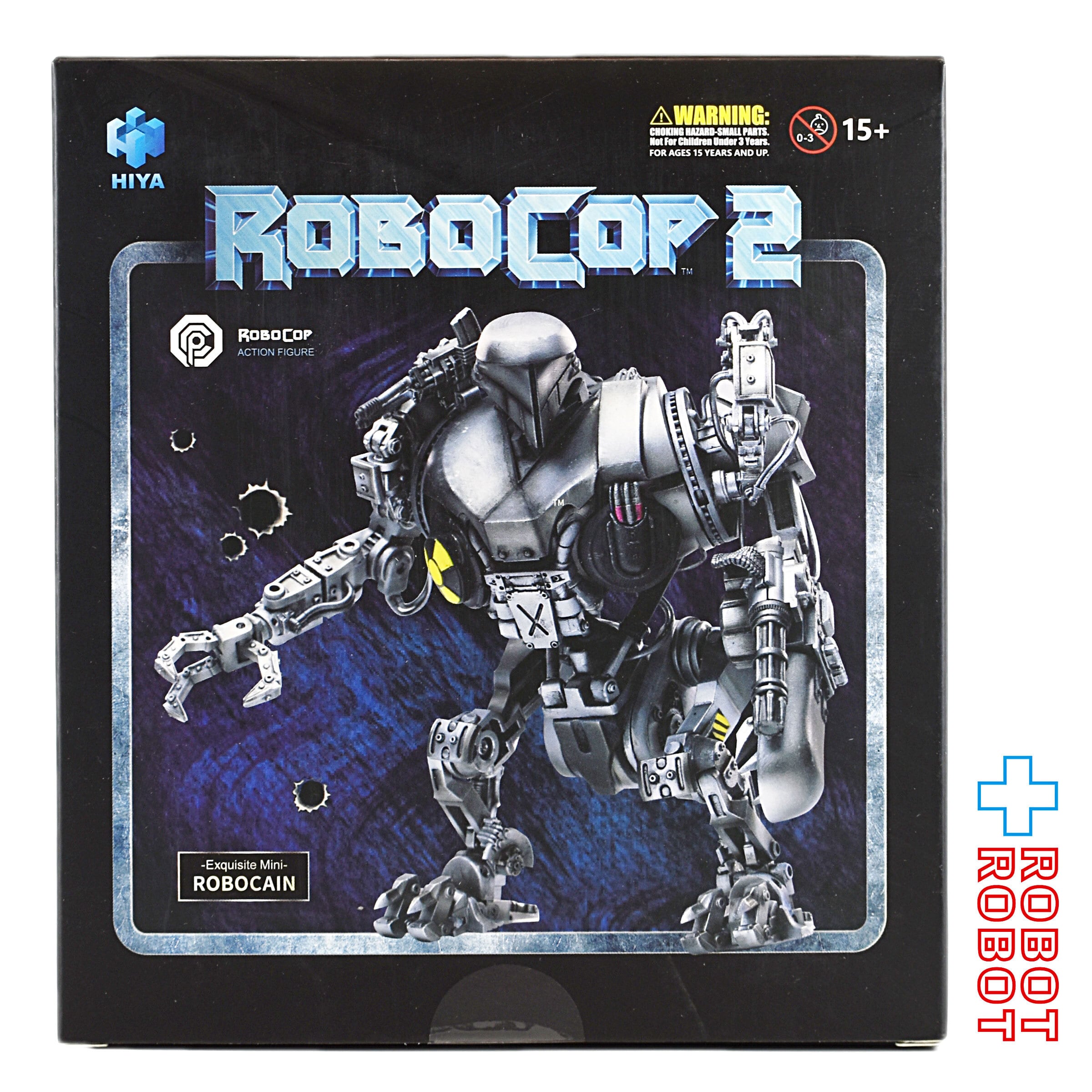 ハイヤトイズ ロボコップ エクスクイジットミニシリーズ ロボコップ2 
