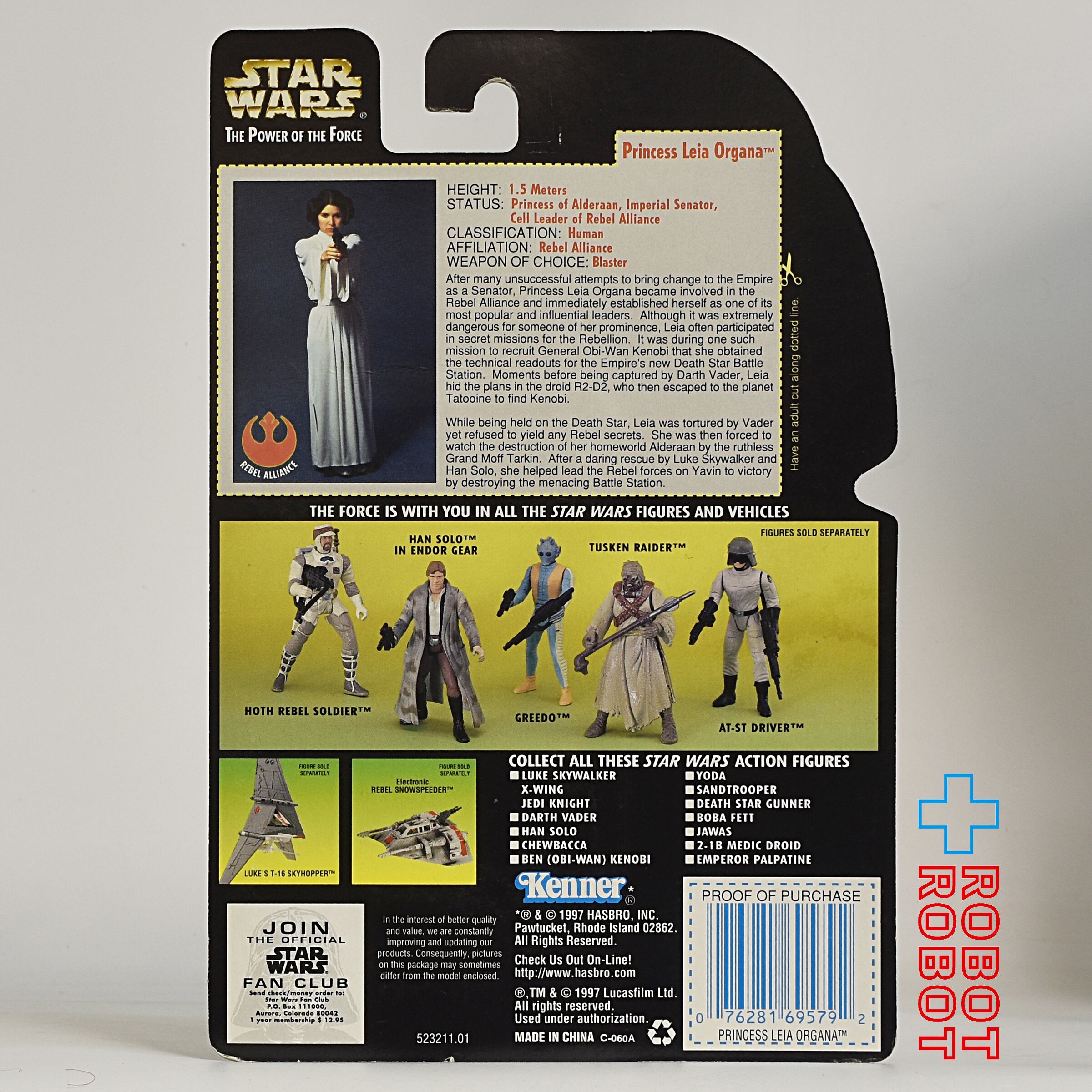 スター・ウォーズ POTF2 グリーンカード レイア アクションフィギュア