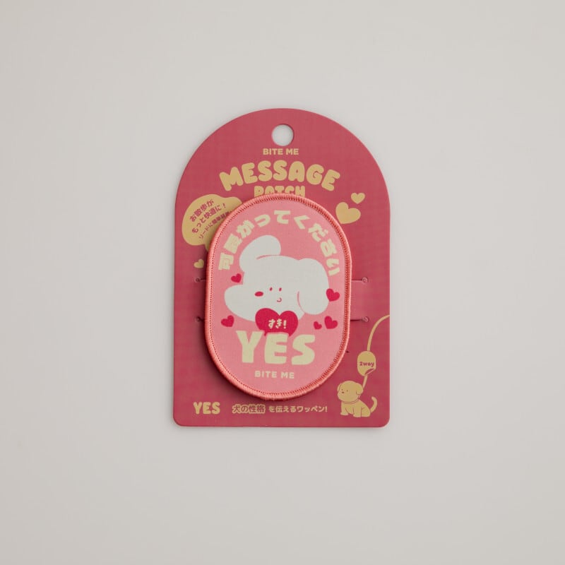 【BITE ME】お散歩メッセージワッペン [YES]  ワンちゃんの気持ち、このワッペンが代弁します！