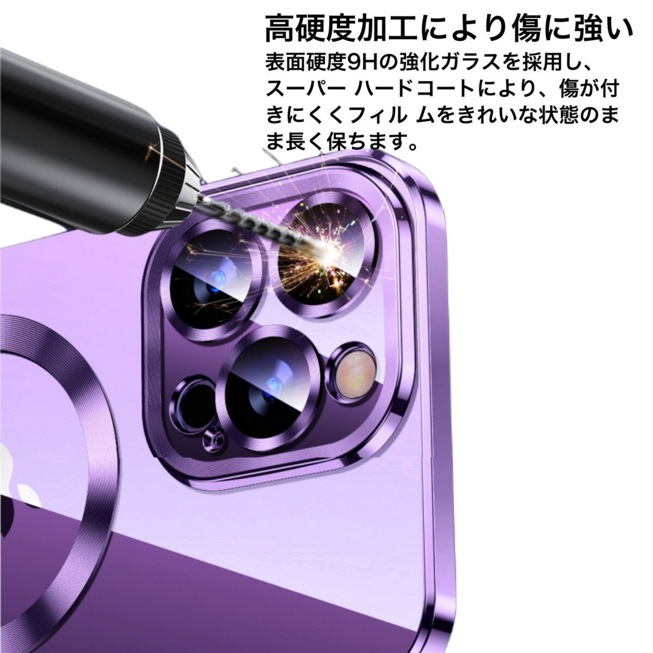 iPhone14 ケース magsafe ケース iPhone13 ケース iphone14pro max iphone12 ケース 13pro ケース iPhone12 Pro Max iPhone12pro ケース カバー 指紋防止 レンズ保護