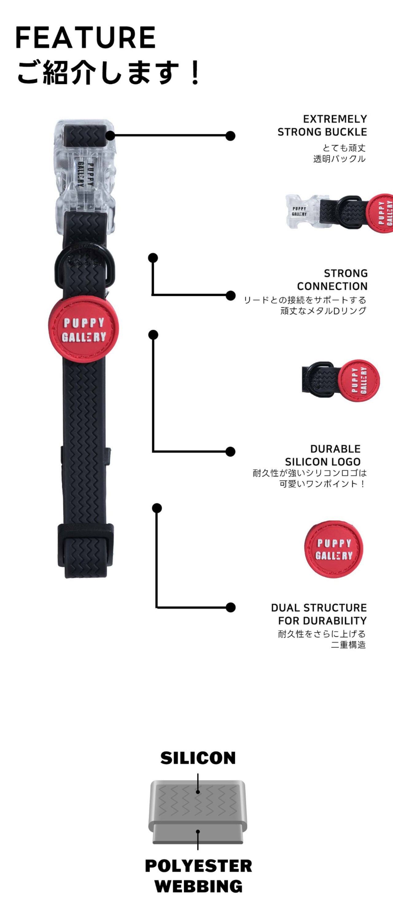 【PUPPYGALLERY公式】オールウェザー防水ハート首輪　L