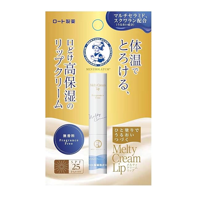 ☆唇用☆ローマピンクアフタークリーム | Pay ID