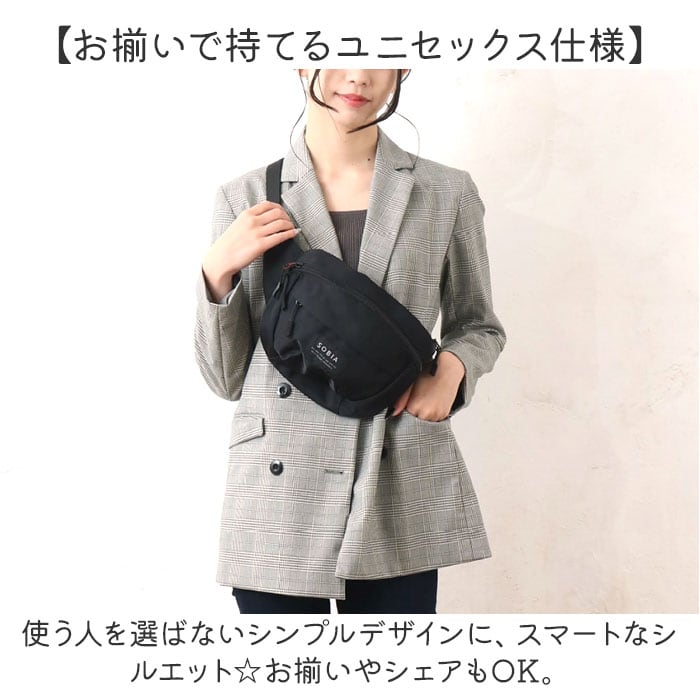 センバドー ボディバッグ ナイロン 通販 ウエストバッグ ウエスト