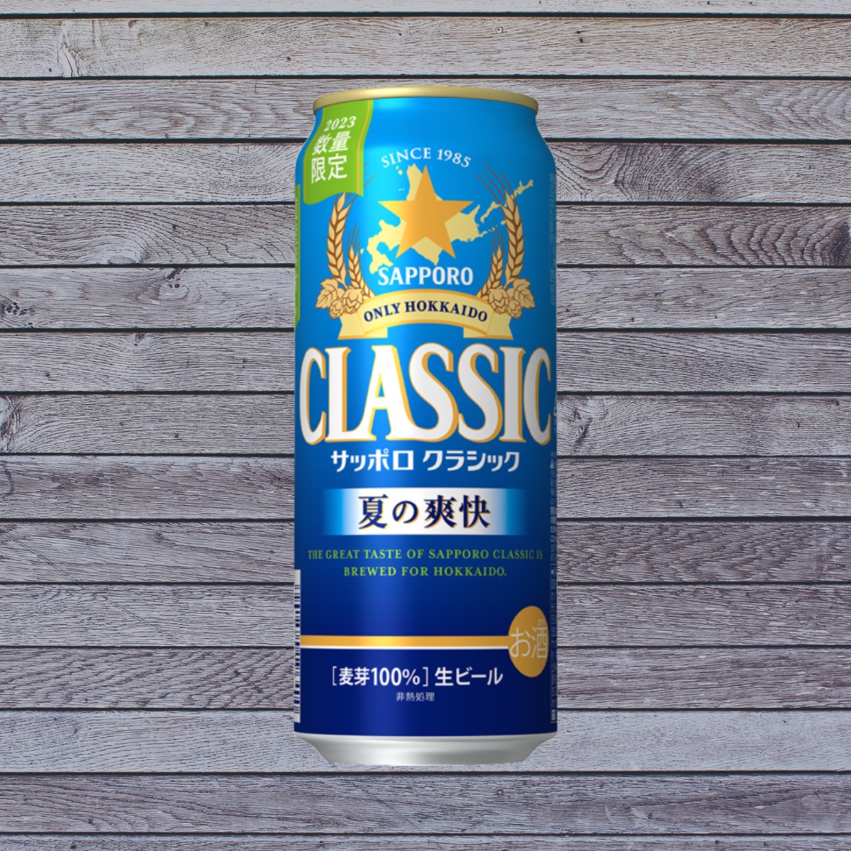 【ビール】サッポロクラシック 夏の爽快（500ml×24缶） ※北海道 ...